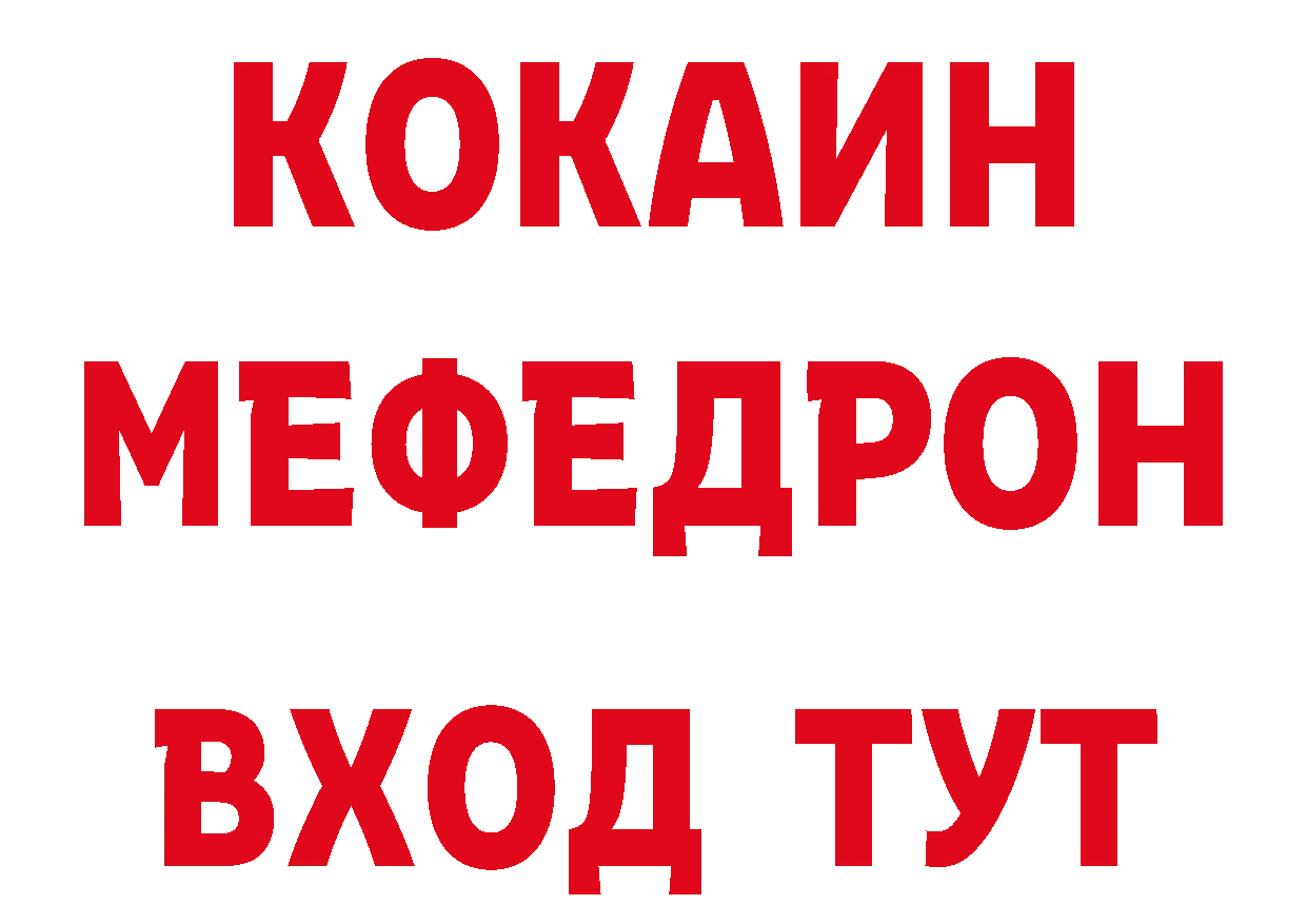 А ПВП мука tor даркнет блэк спрут Каспийск